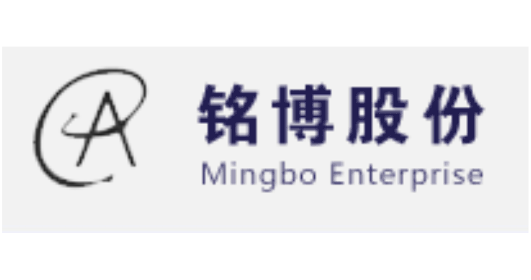浙江銘博汽車(chē)部件股份有限公司
