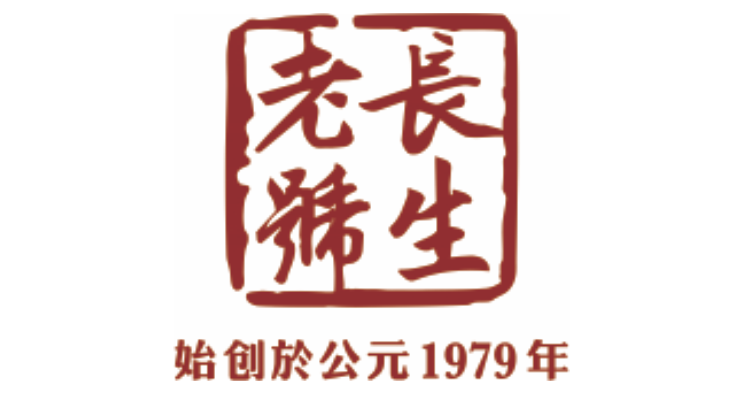 長(zhǎng)生老號(hào)