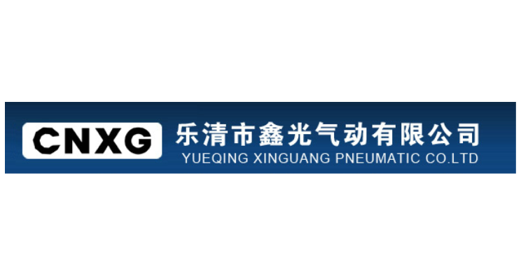 鑫光氣動(dòng)