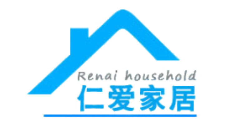 仁愛(ài)家居
