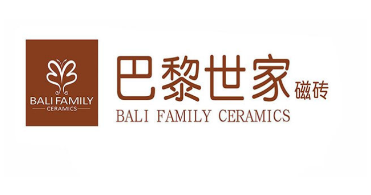 樂(lè)清市巴黎世家瓷磚