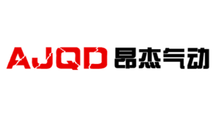 樂(lè)清市昂杰氣動(dòng)元件有限公司