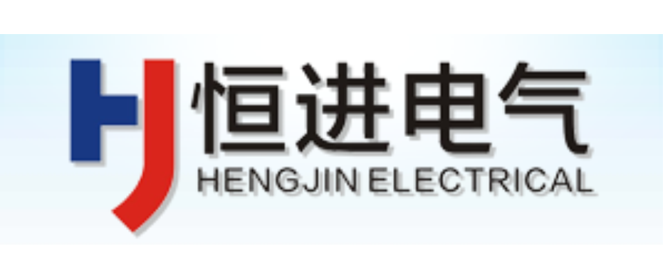 恒進(jìn)電氣